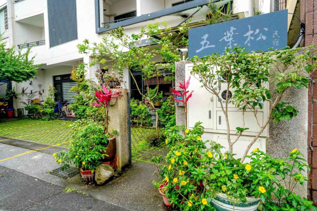 五葉松民宿-電梯民宿 近慈濟中小學及慈科大及人社院 เมืองฮวาเหลียน ภายนอก รูปภาพ